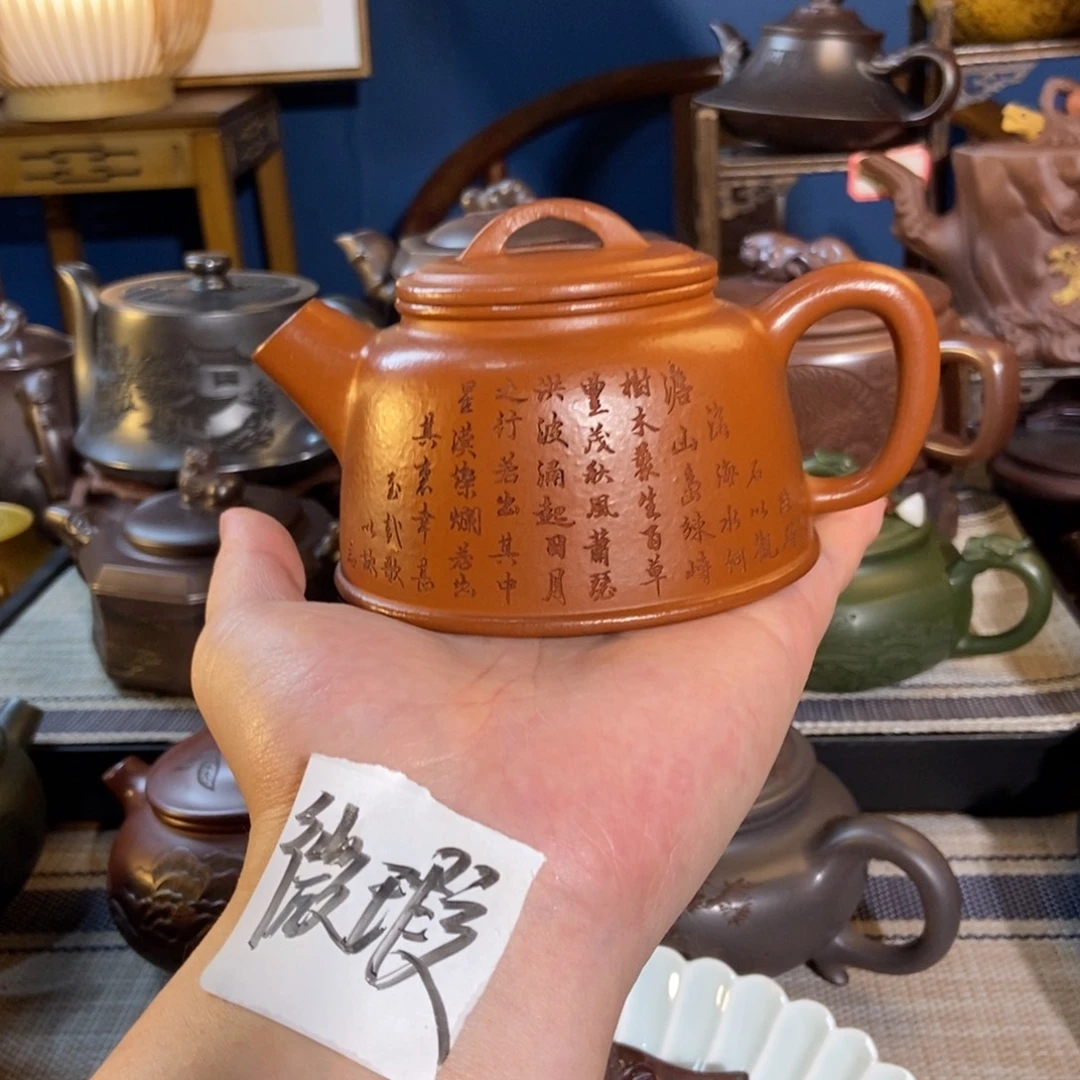 茶壶紫砂紫砂艺术