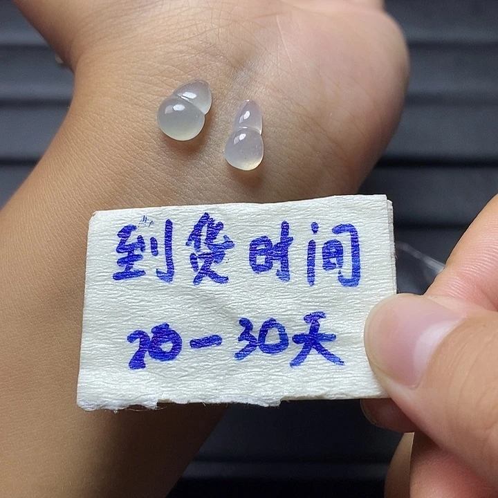 定制翡翠未镶嵌翡翠挂件不退不换