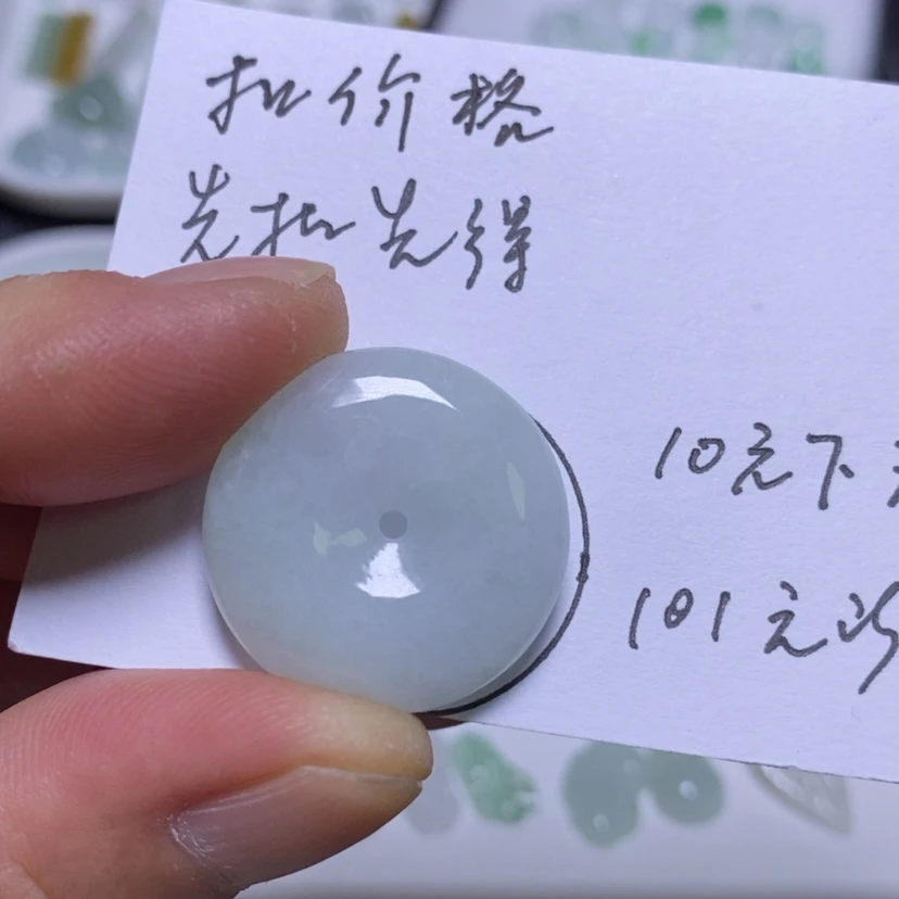【闪购商品】吊坠(不含链)未镶嵌翡翠
