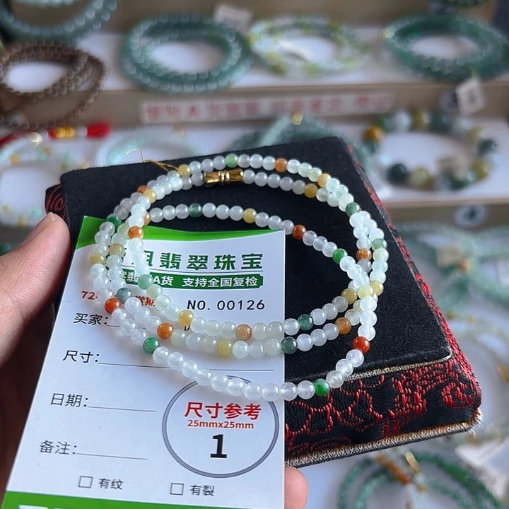 翡翠未镶嵌手链手串126