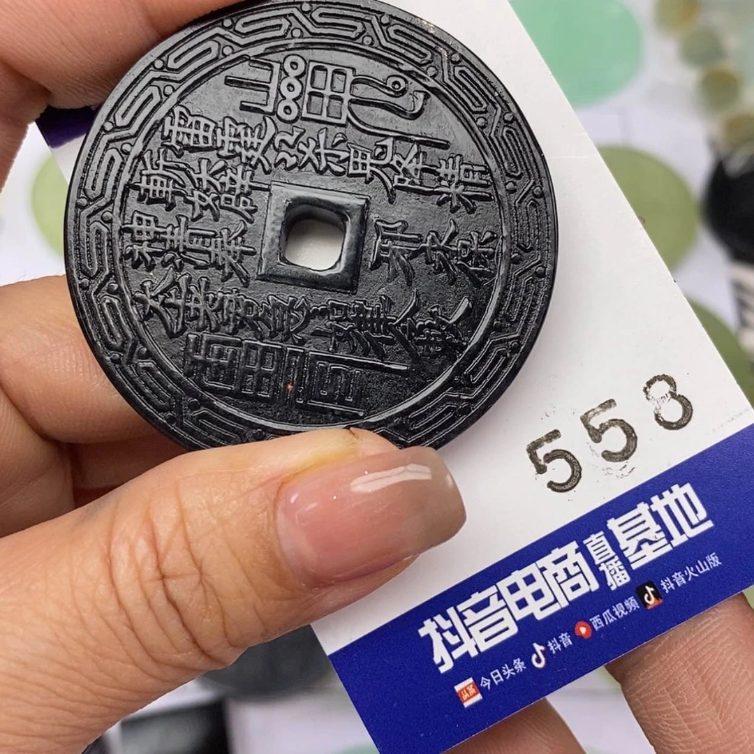 【闪购商品】岫玉颈饰未镶嵌挂件