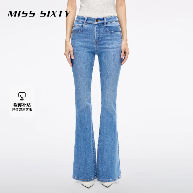 【进口牛仔面料】Miss Sixty2025秋季新款牛仔裤女微弹喇叭裤流光风