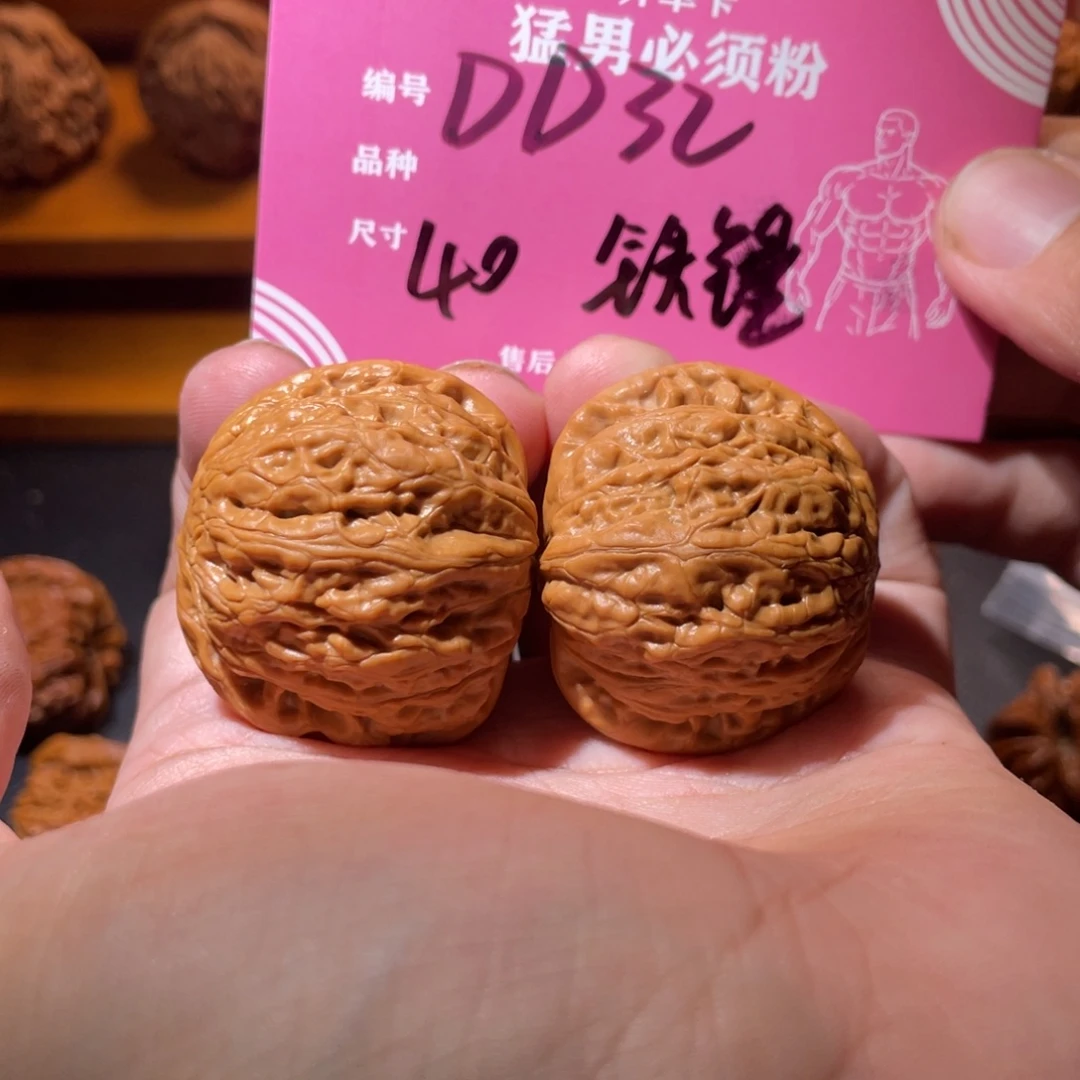 吊坠文玩核桃文玩