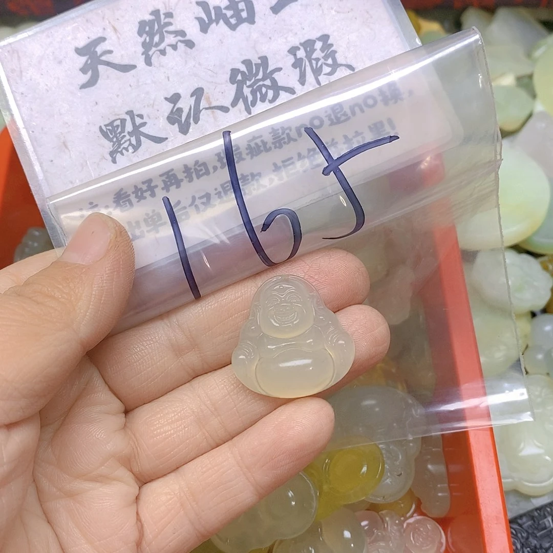 蛇纹石玉吊坠(不含链)未镶嵌淅*165