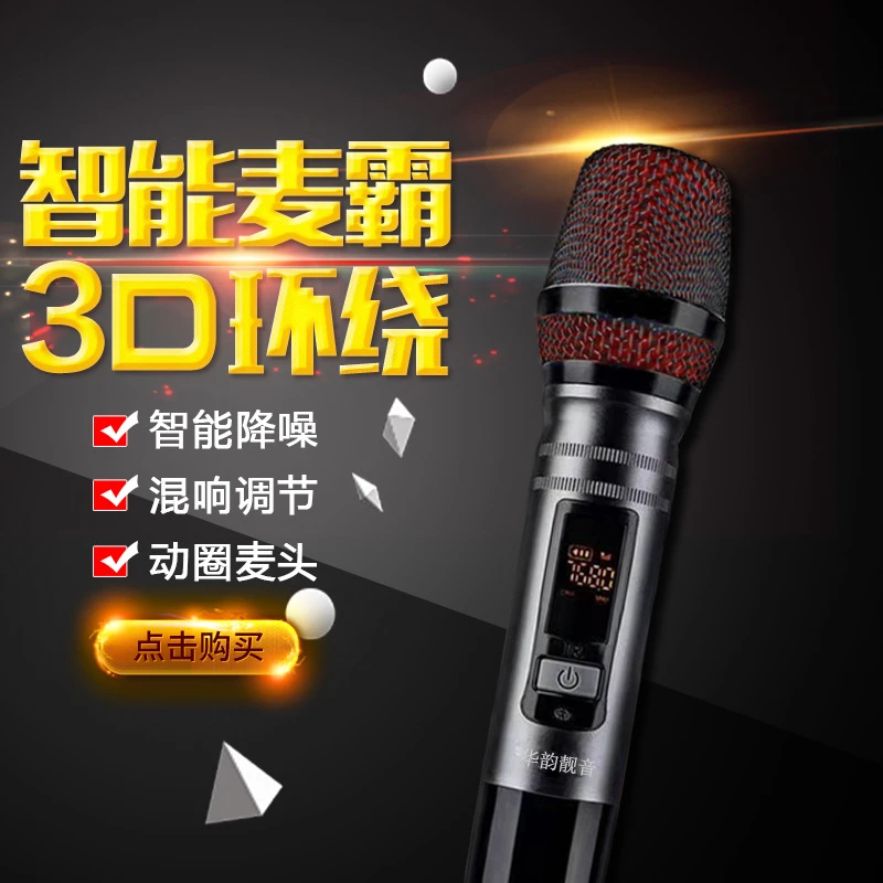 无线话筒5一拖二段防啸叫麦克风手机电脑声卡直播唱歌录音户外