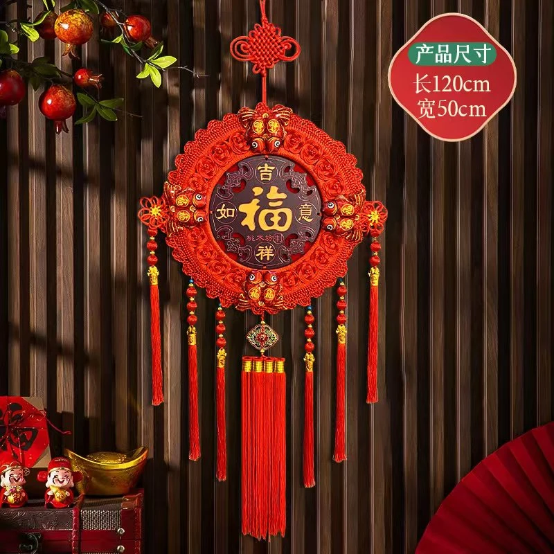 新款高档乔迁新居桃木福字挂件年货喜庆客厅大号装饰挂件