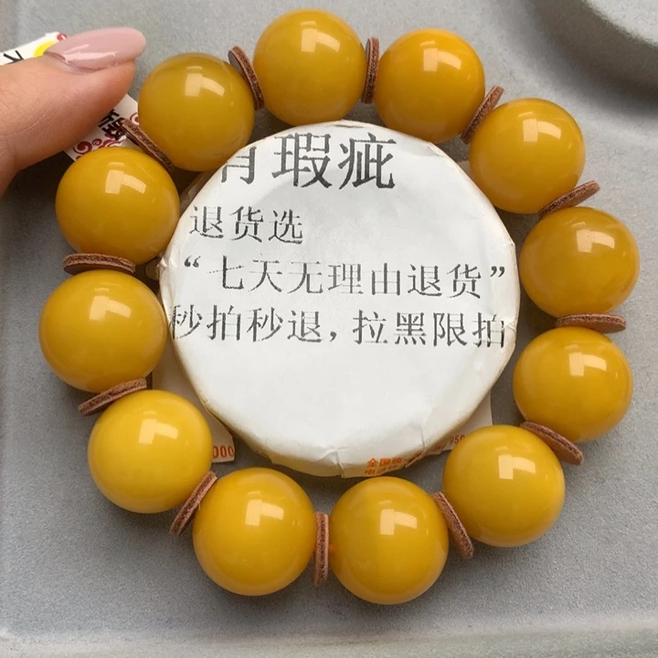 未镶嵌蜜蜡珠宝奇石P****68