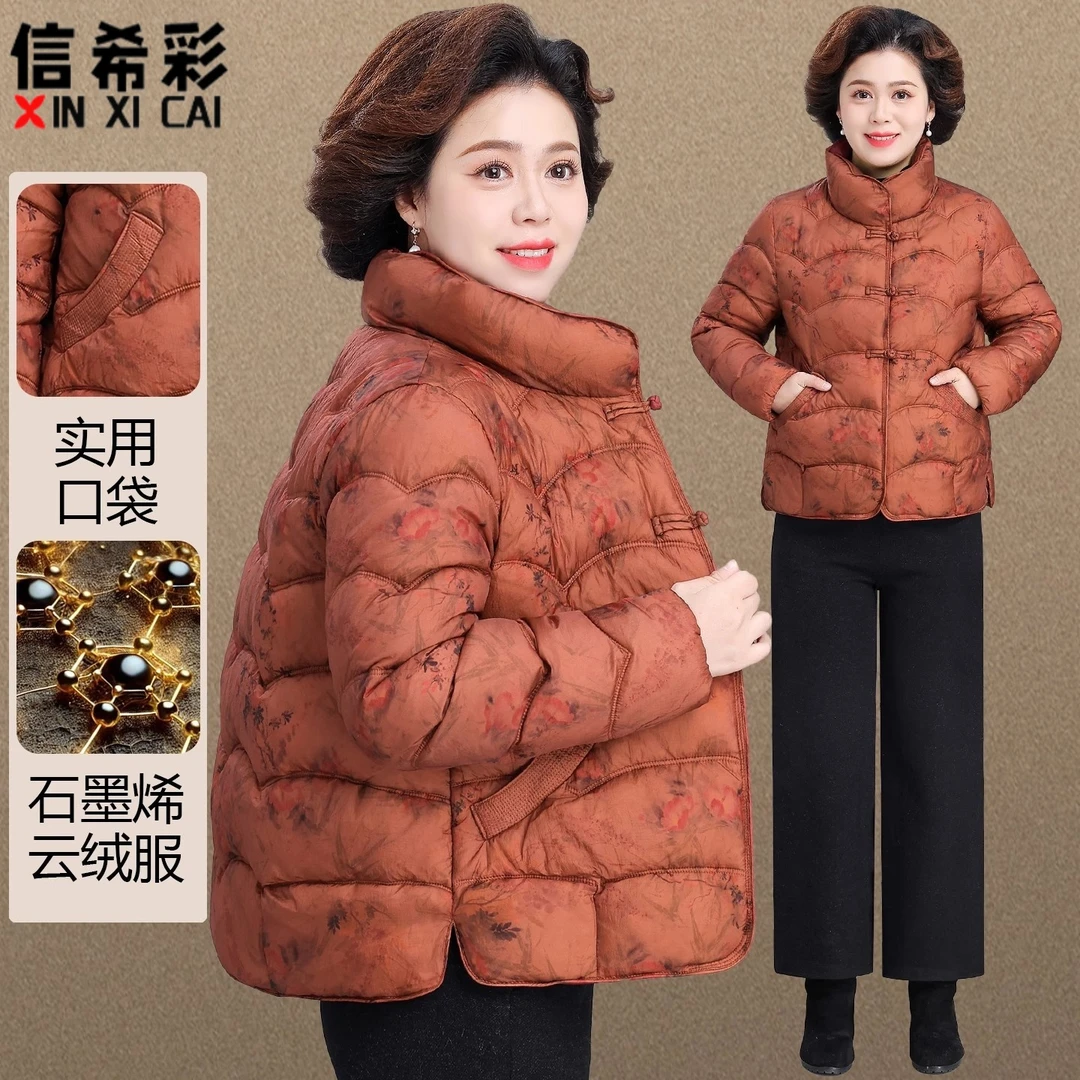 小个子妈妈冬装石墨烯发热棉衣2025新款中老年人女装秋冬时尚棉服