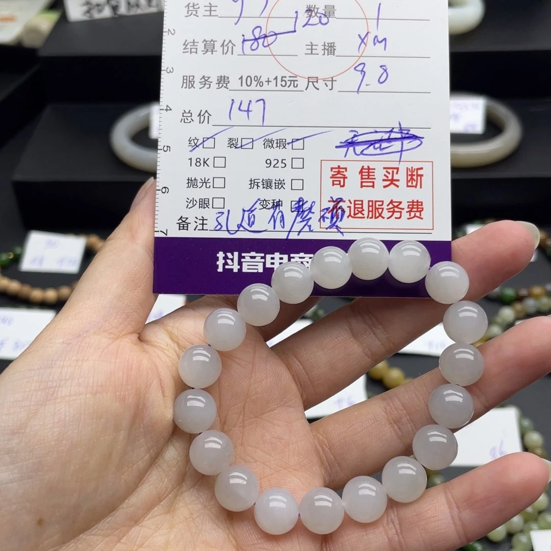 和田玉手串未镶嵌别**烂