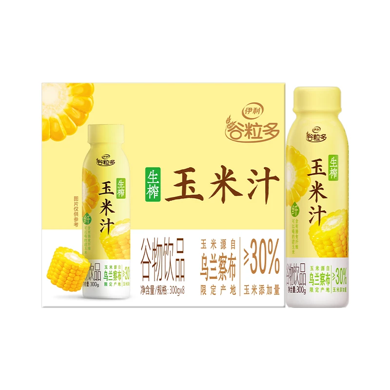 【7月产】伊利谷粒多生榨玉米汁 玉米饮料谷物饮品300g*8瓶膳食纤维