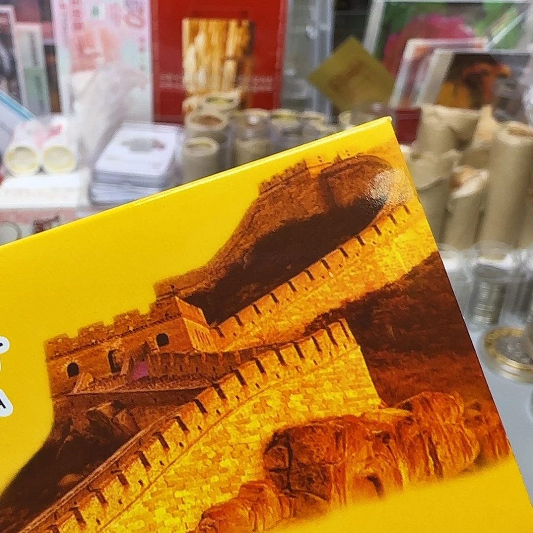 十一小金刚分币套装