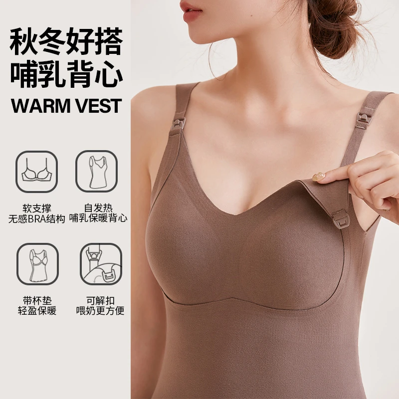 曼娜莎哺乳吊带上开口春秋保暖背心免穿文胸产后保暖内衣上衣大码