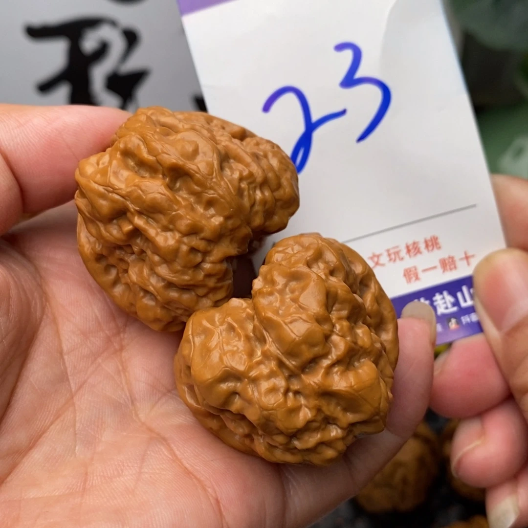 文玩核桃把件核桃