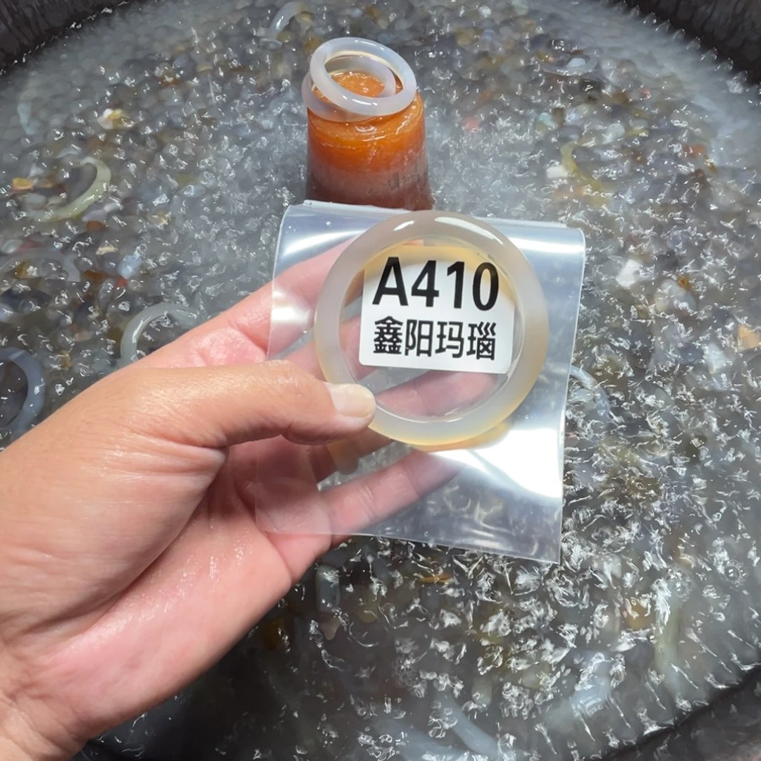 招***猫玛瑙/玉髓未镶嵌手镯