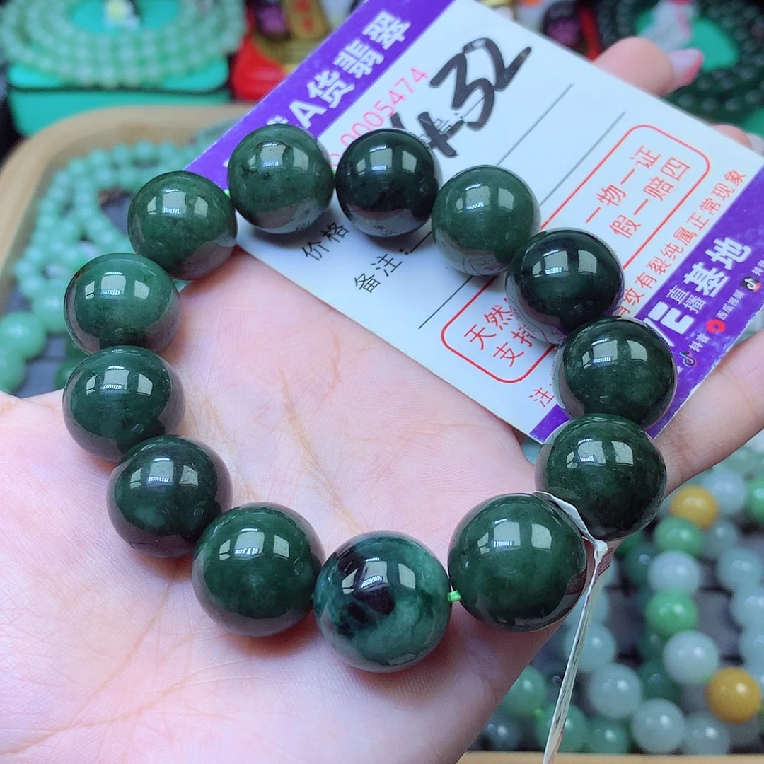 飞***鱼翡翠未镶嵌手串16+