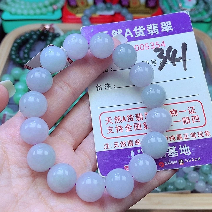 翡翠未镶嵌毛衣链13.2