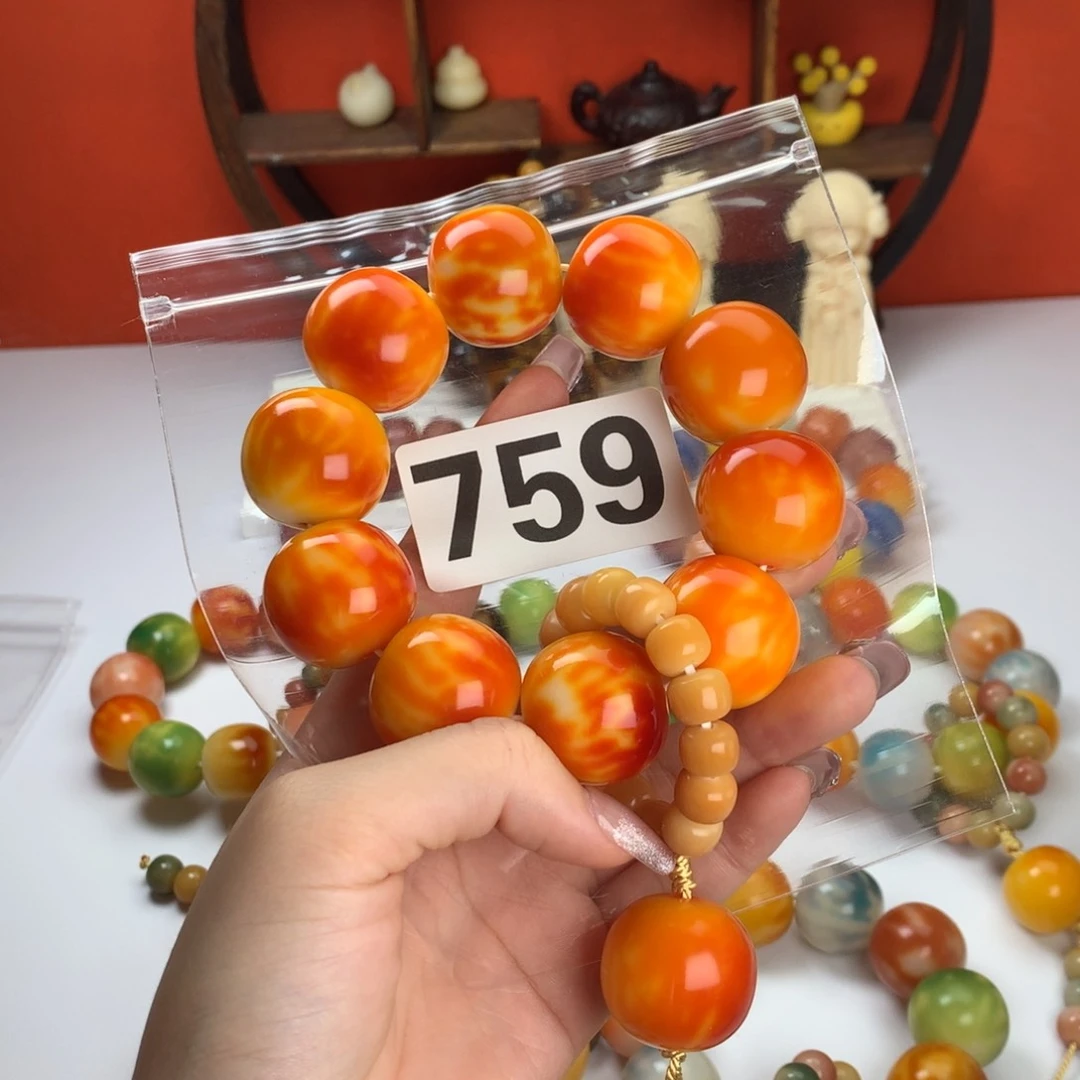 _****菩提根/象牙果吊坠