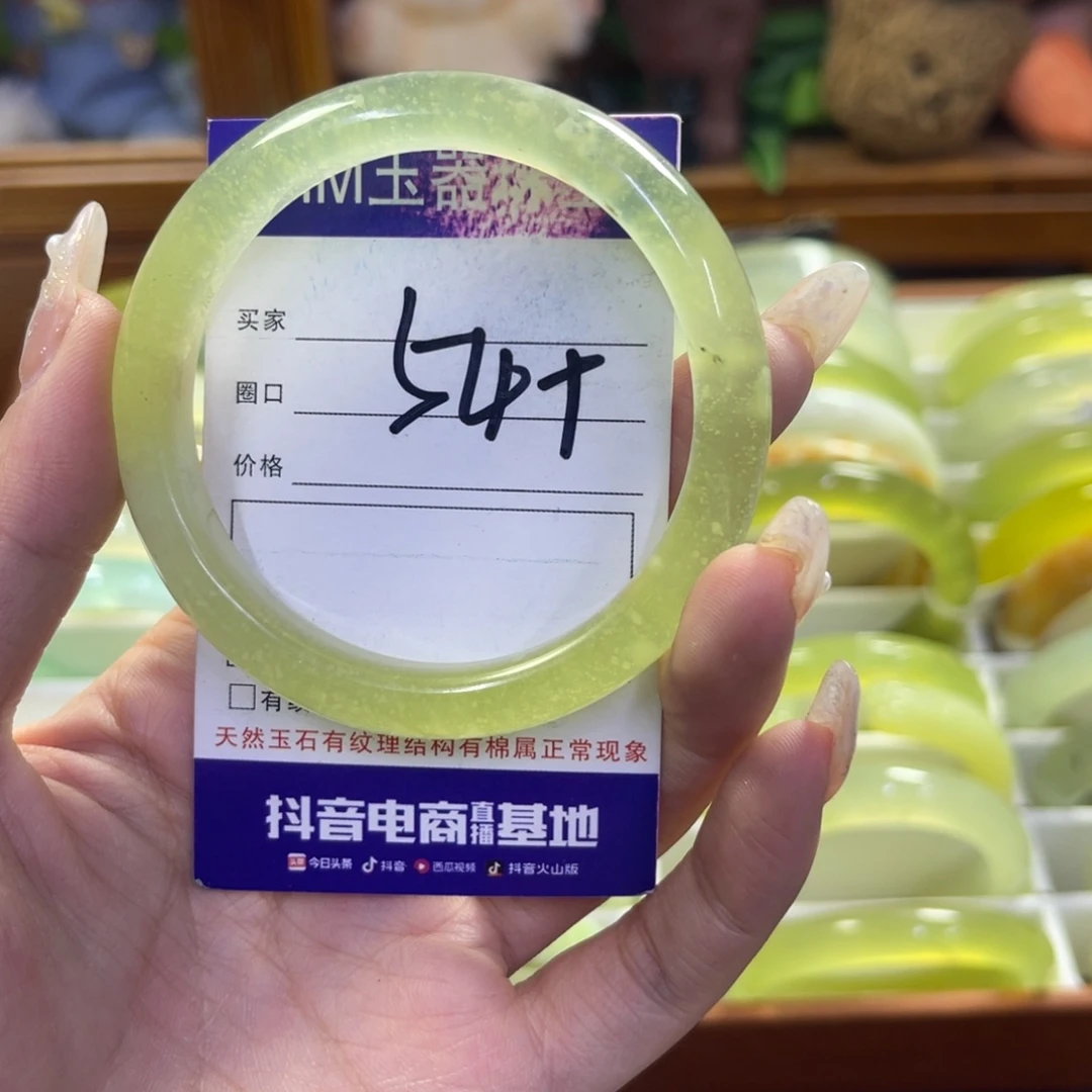 蛇纹石玉未镶嵌手镯106