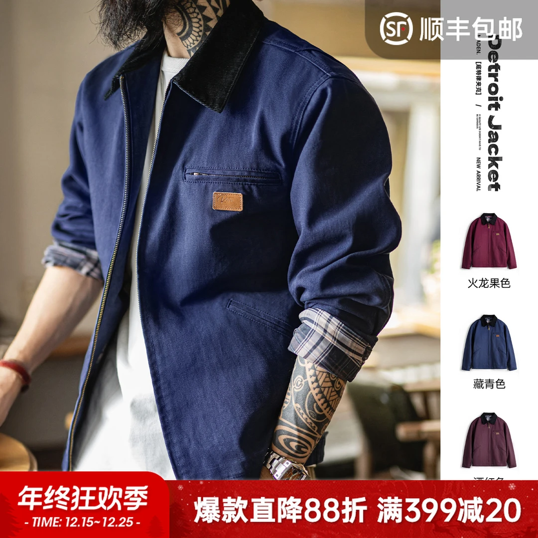 马登工装美式底特律藏青色夹克猎装J001美式巴恩风翻领外套男秋