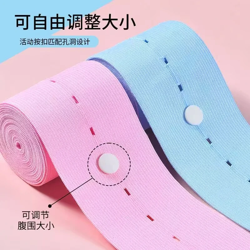 胎监带 胎心监护带医院通用型2条装产检自带可调节0.1包邮 有限