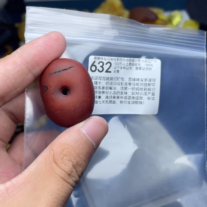 未镶嵌琥珀珠宝奇石