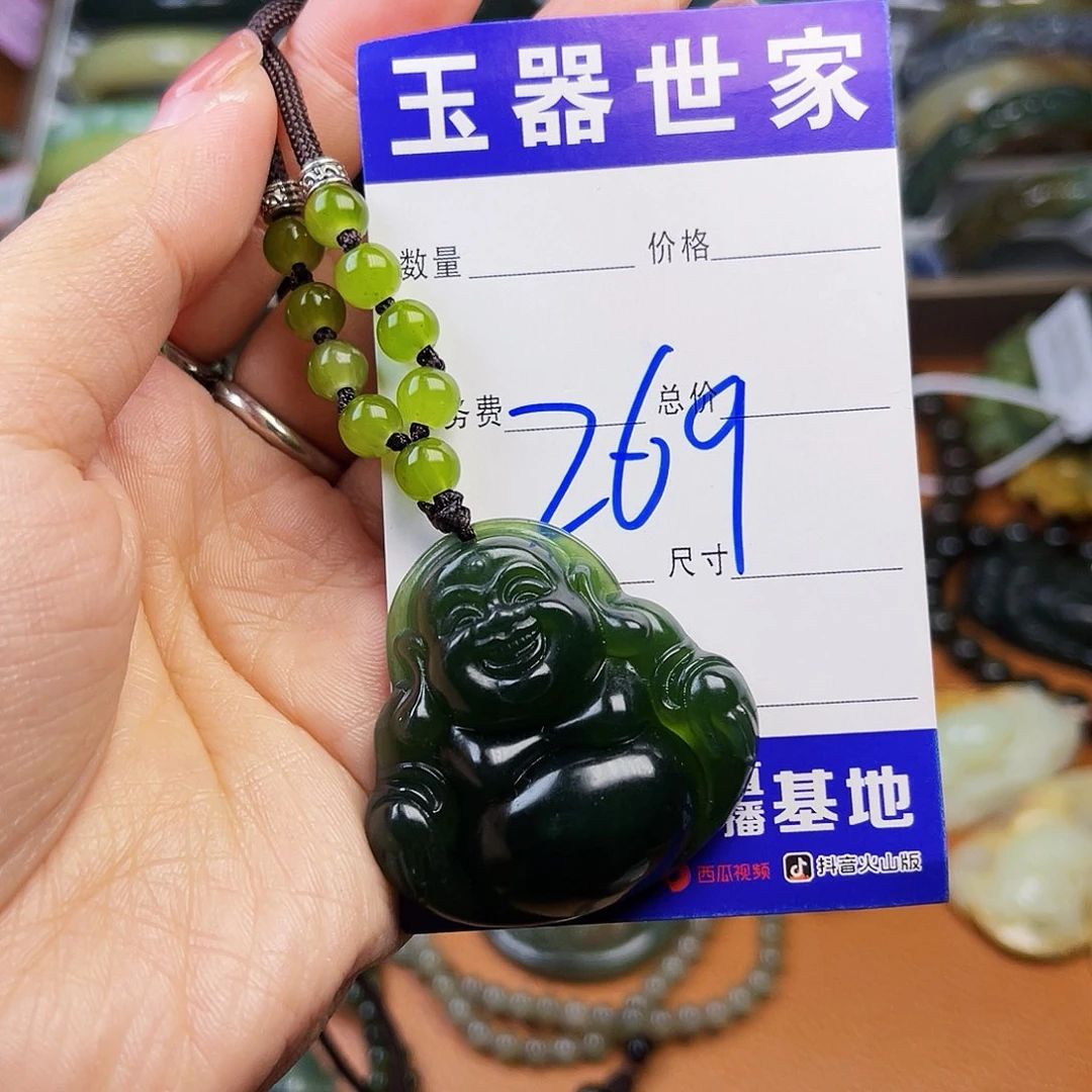 颈饰未镶嵌和田玉