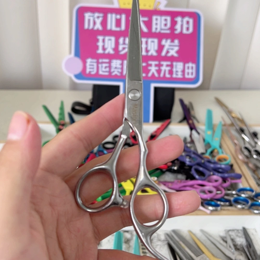 银色6寸手型款平剪