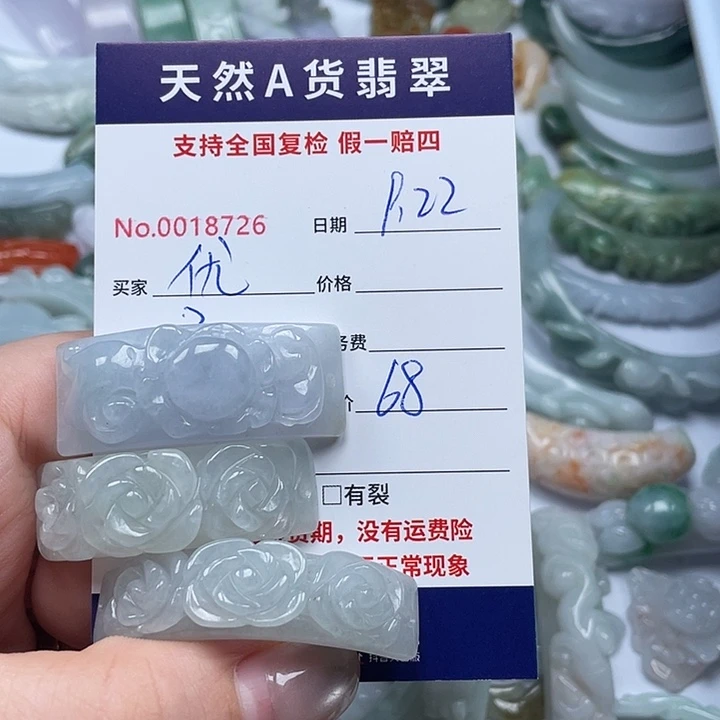 颈饰未镶嵌翡翠优****c