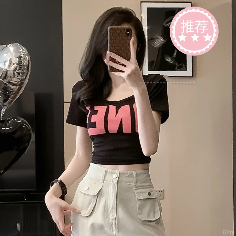 韩版休闲短款t恤夏季时尚高腰洋气打底ins百搭修身显瘦设计感上衣