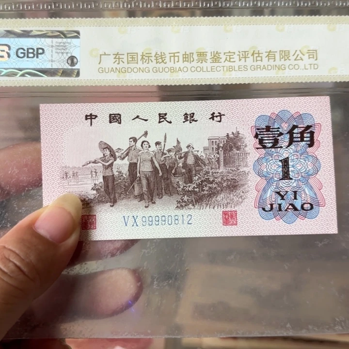 下乡无3457朦号狮子头9999，绝品