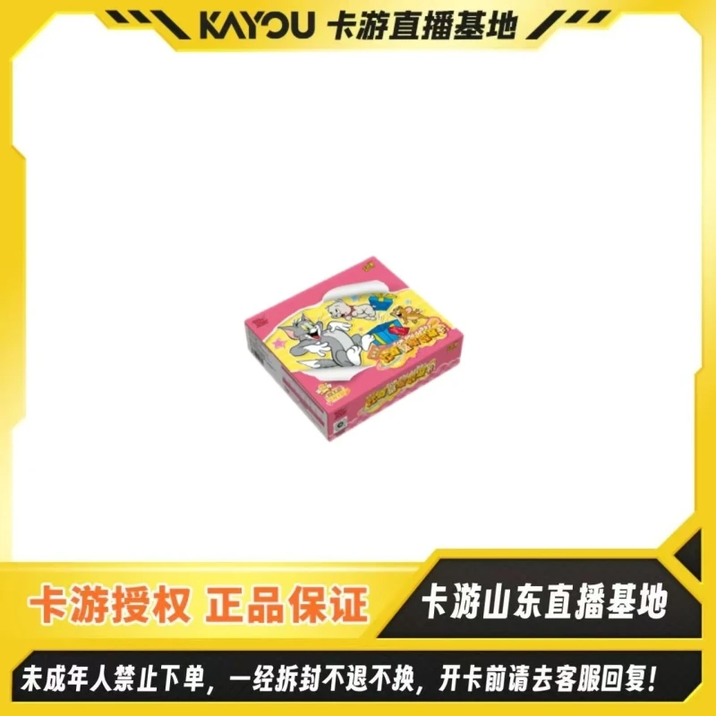 【大胃王/刺盒/旋风汤姆猫】猫和老鼠 追趣包 第2弹 收藏卡牌