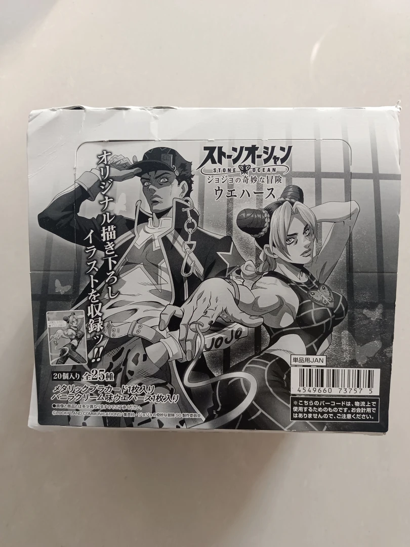 JOJO奇妙冒险食玩卡潮玩卡牌盲盒