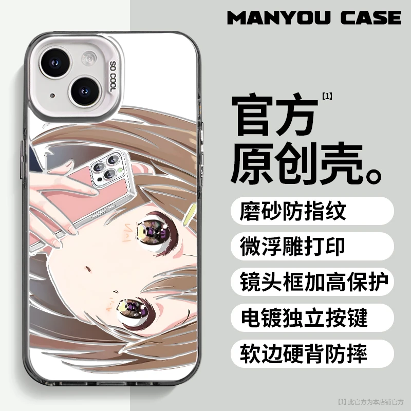 平泽唯适用于小众动漫苹果16华为一加oppo小米手机防摔壳Paoive