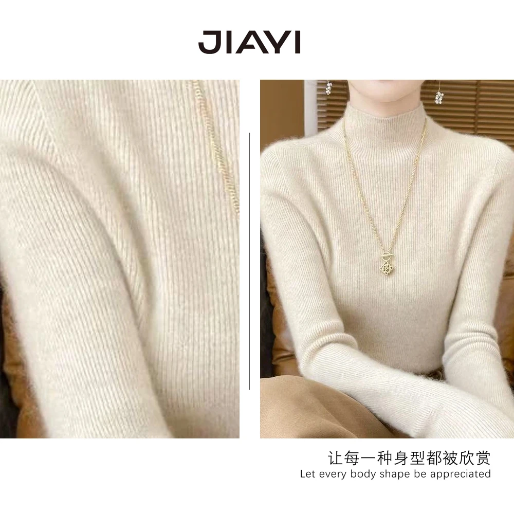 【嘉一】显瘦长袖网红针织百搭修身半高领加厚秋冬羊毛衫
