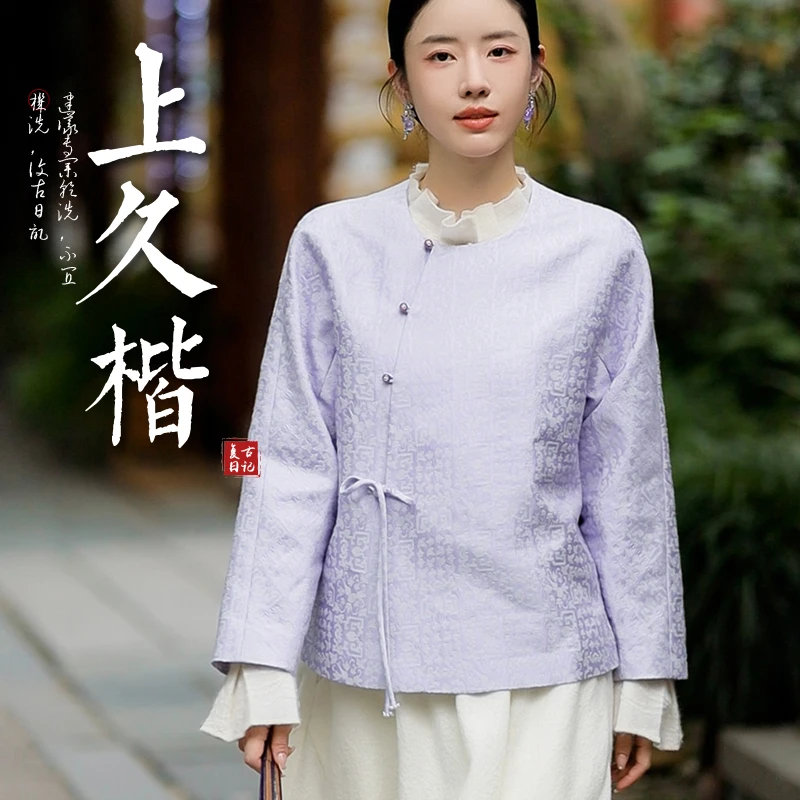 复古日记“纾意”上久楷丝毛！福禄满堂纹提花系带气质外套255W6793
