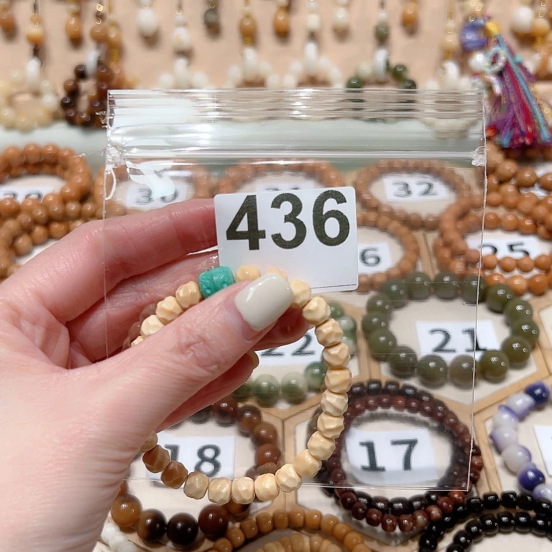 【闪购商品】菩提根/象牙果吊坠枫***)