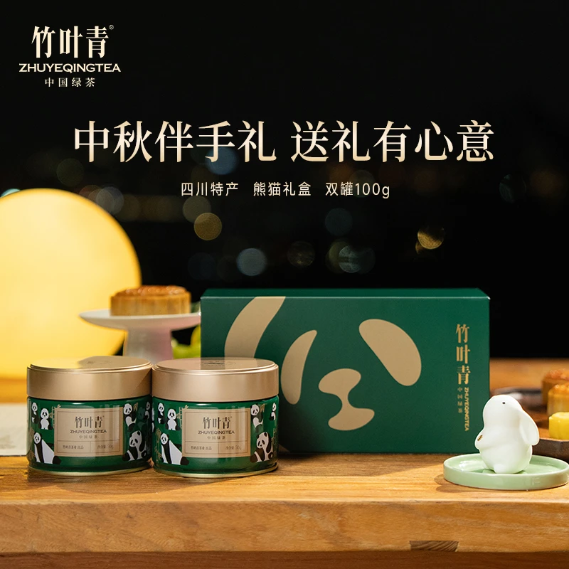 竹叶青茶叶绿茶峨眉明前茶芽熊猫礼盒款100g礼赠
