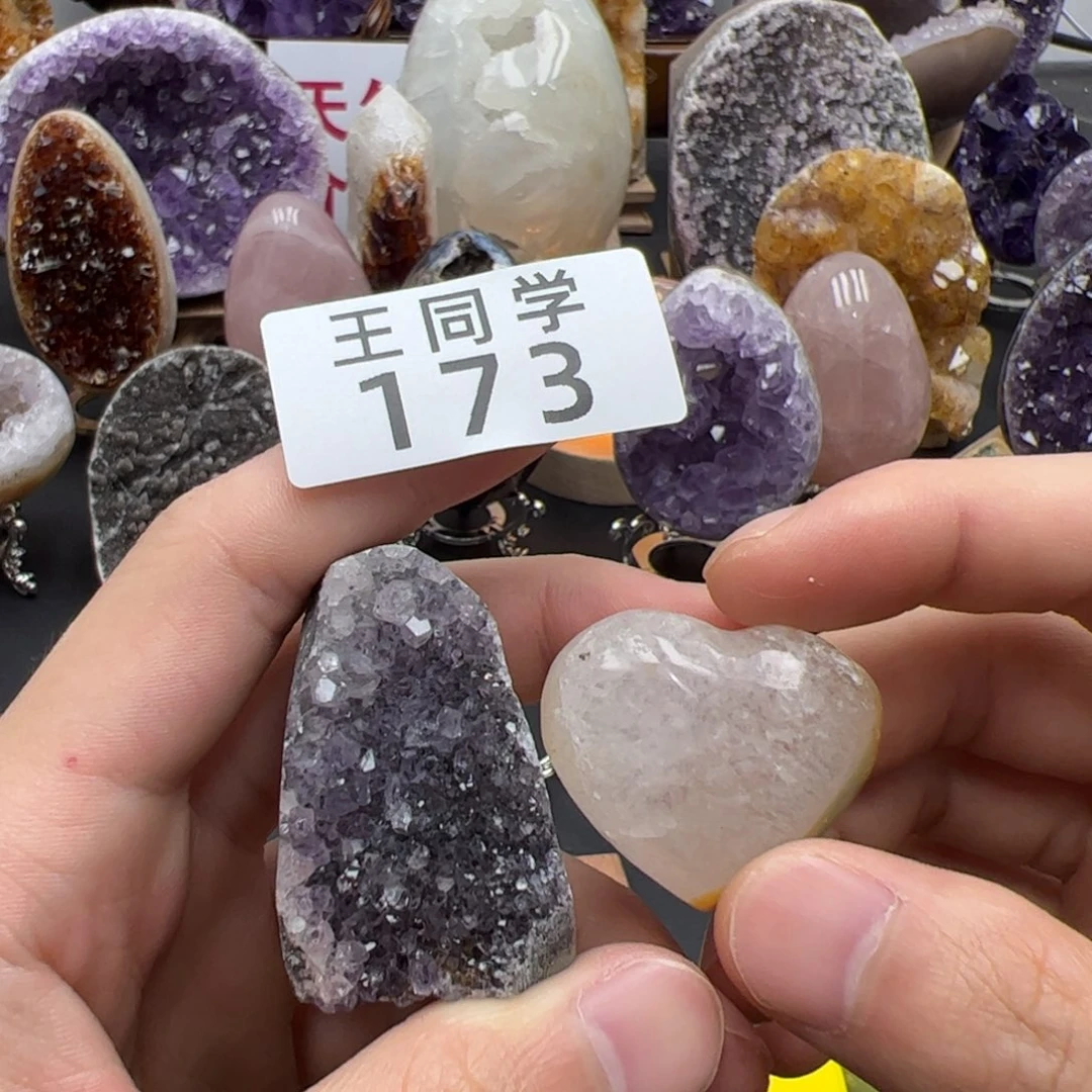 水晶珠宝半成品未镶嵌173