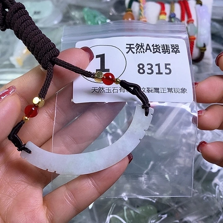 翡翠颈饰未镶嵌吊坠