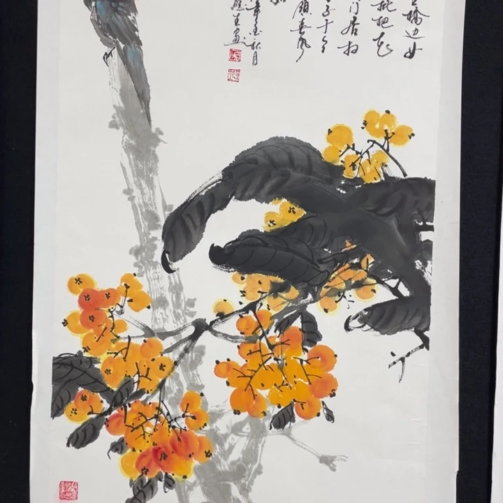 国画四尺三开作品一幅