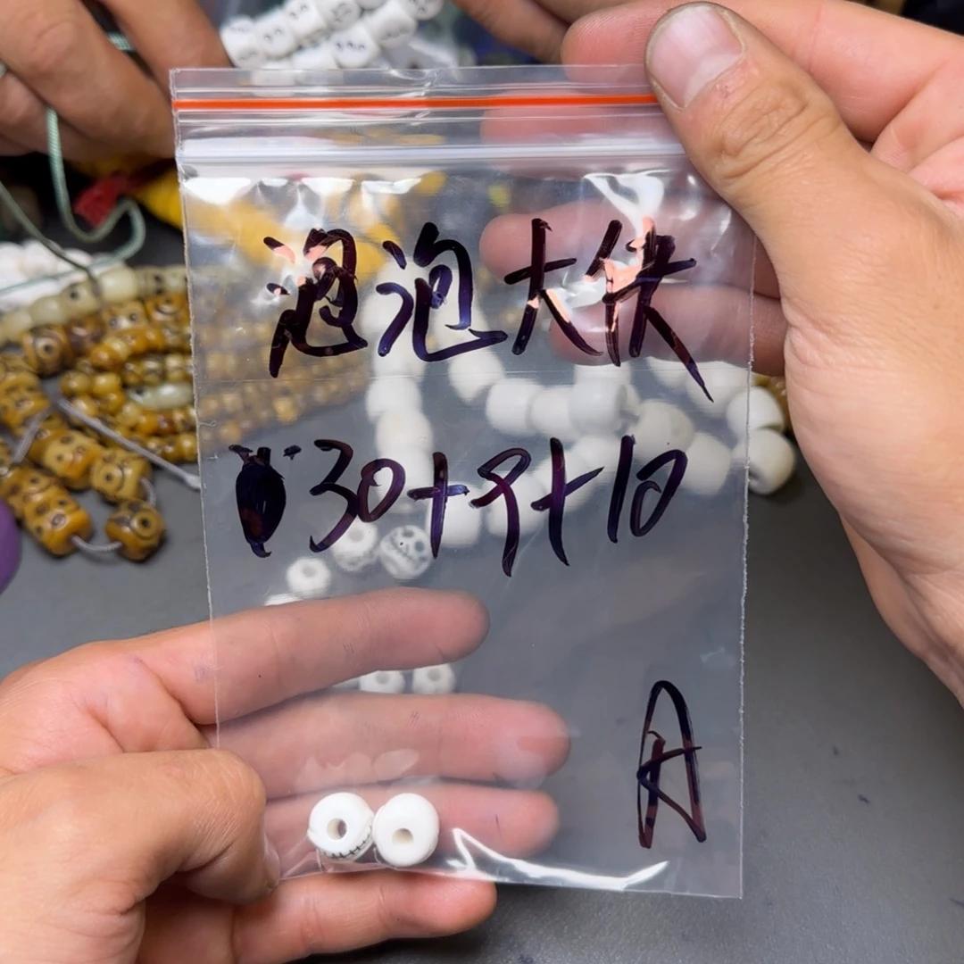 泡***侠香榧木藏地金刚菩提念珠泡泡大侠