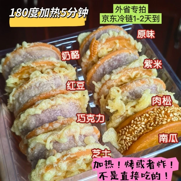 【需加热】芋泥饼，外省专拍-闽南特色纯手工非即食无添加短保