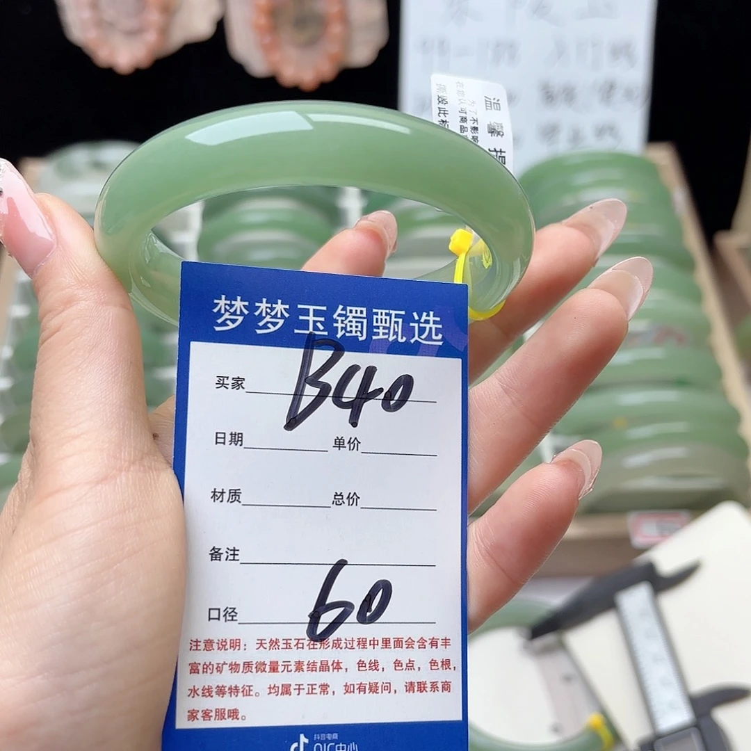 石英质玉手镯未镶嵌欣*