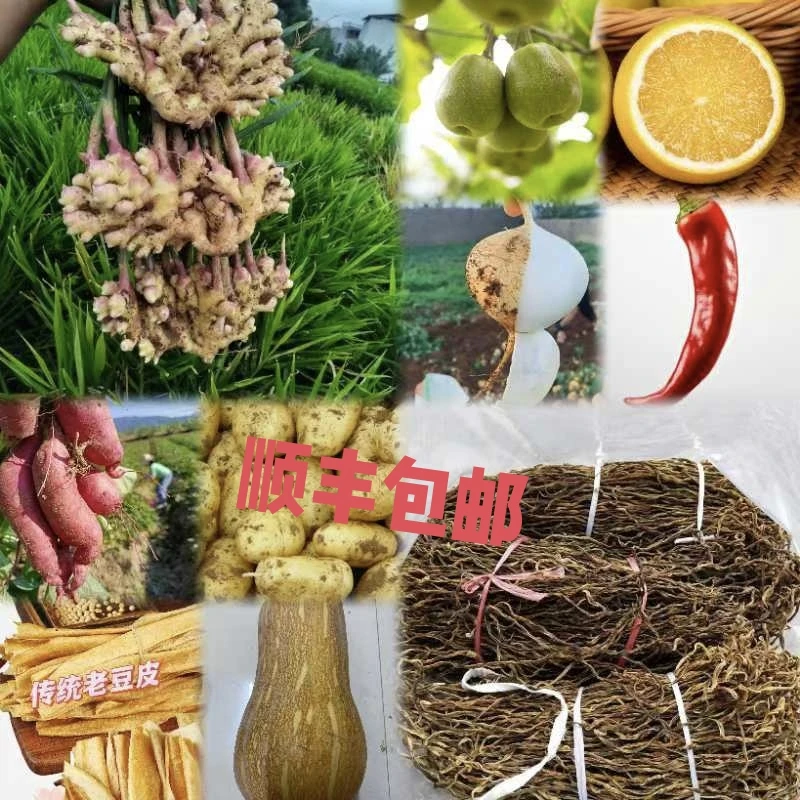 农家纯粮食喂养鸡鸭鸡蛋土猪