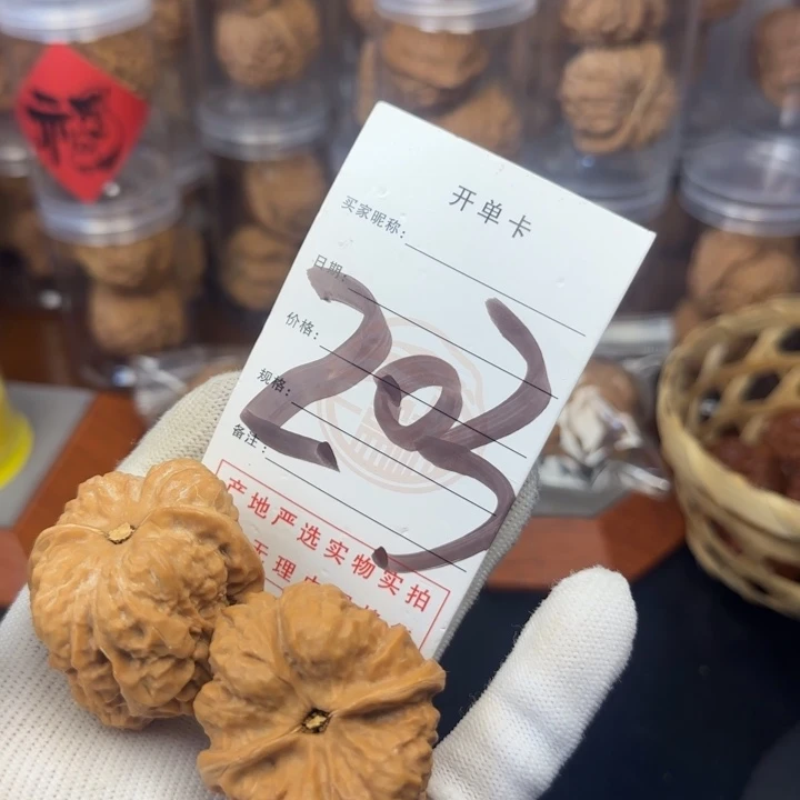 吊坠文玩核桃蛤蟆