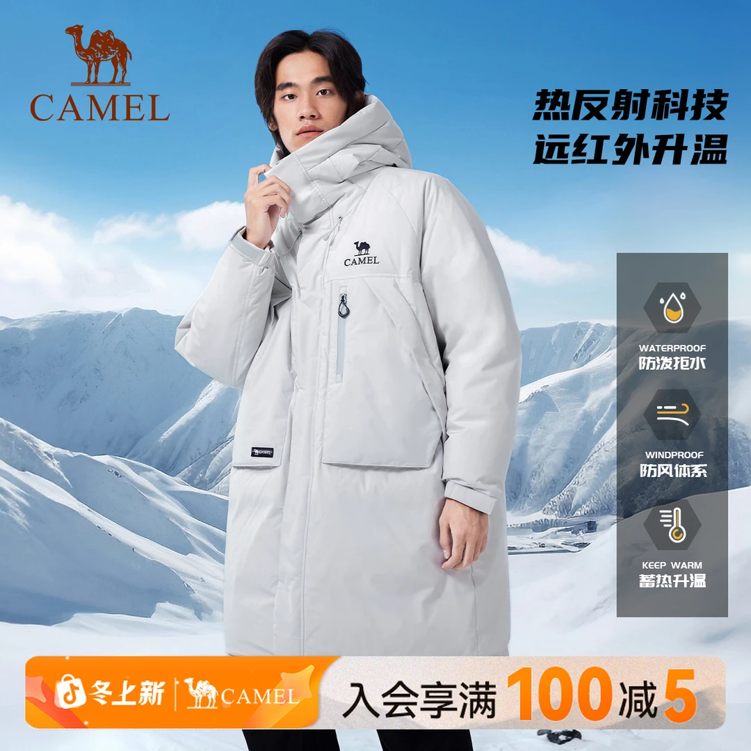 骆驼好羽绒服户外新款男女中长款防泼水保暖加厚工装派克外套7741