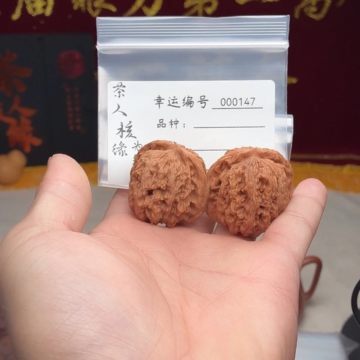 吊坠文玩核桃怀柔水晶楼