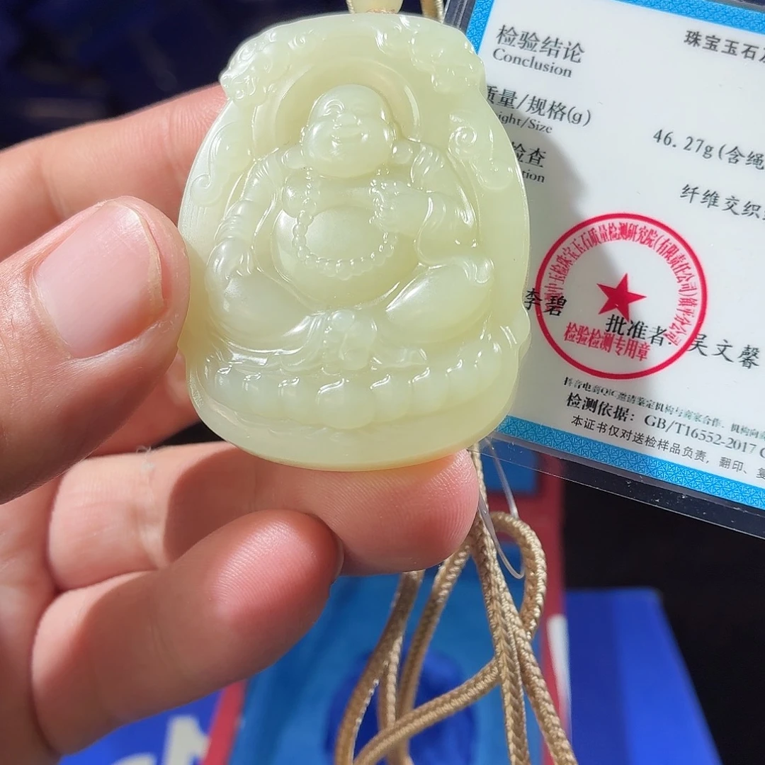 和田玉（糖玉）未镶嵌颈饰