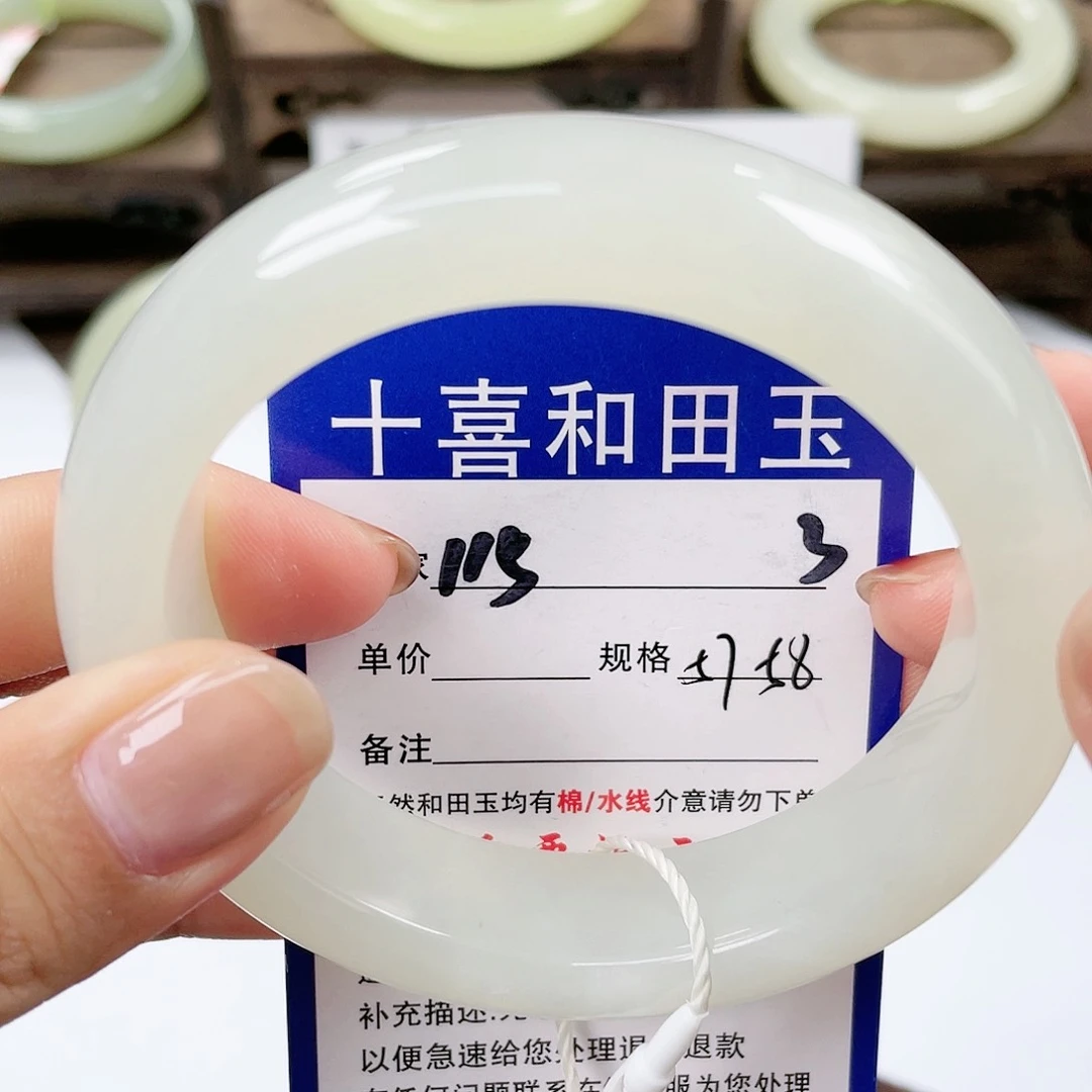 【闪购商品】未镶嵌手镯和田玉