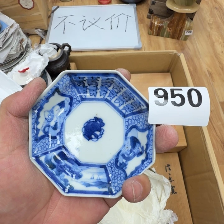 瓷片工艺品摆件瓷器摆件正能量